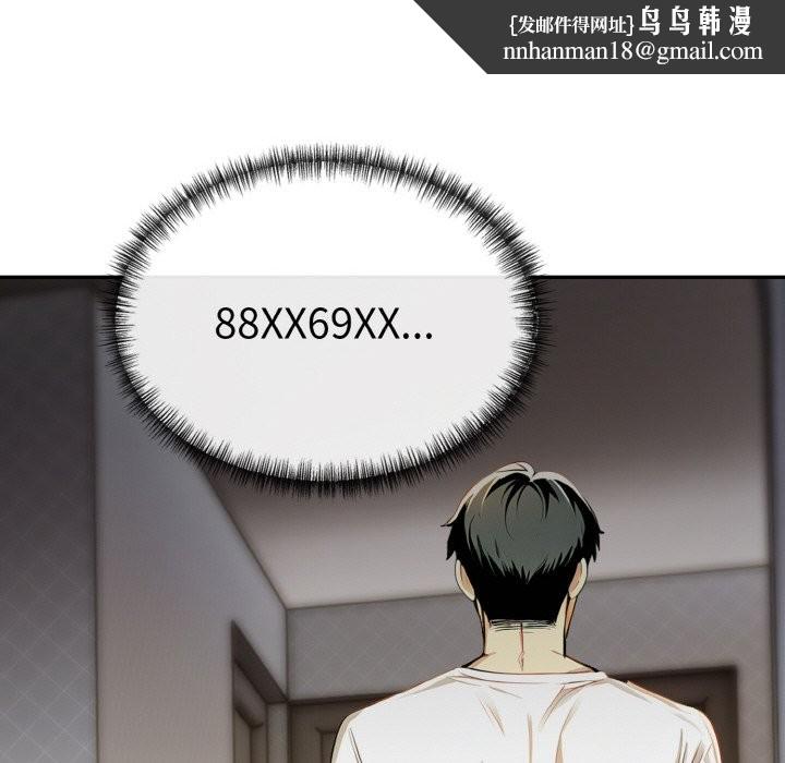 美魔女都爱我第3话