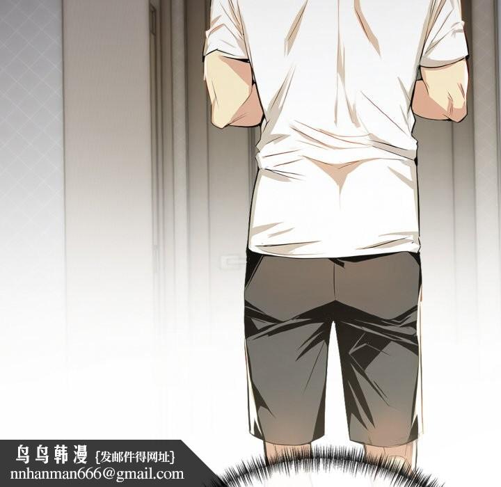 美魔女都爱我第3话