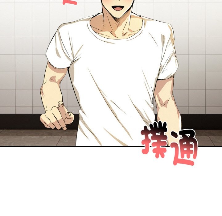 美魔女都爱我第3话