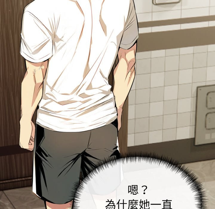 美魔女都爱我第3话