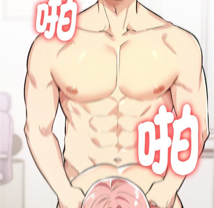 美魔女都爱我第3话