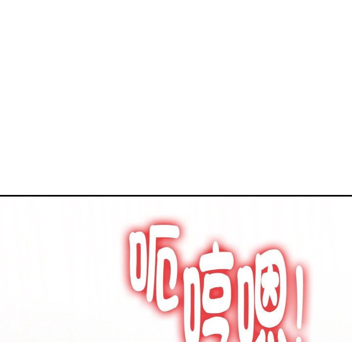 美魔女都爱我第3话