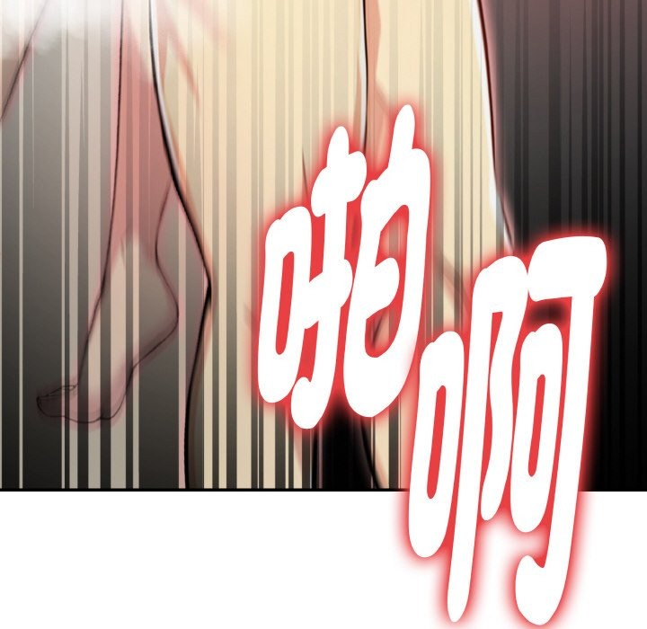 美魔女都爱我第3话