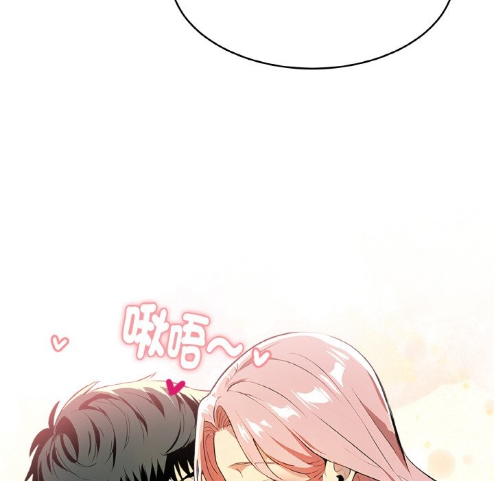 美魔女都爱我第4话