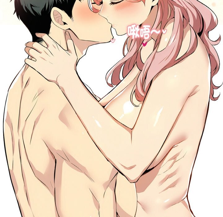 美魔女都爱我第4话