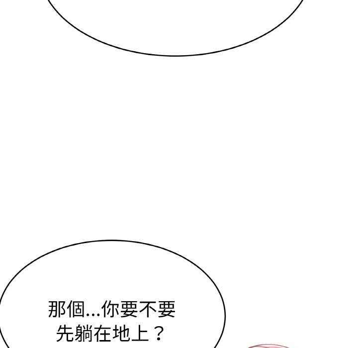 美魔女都爱我第4话