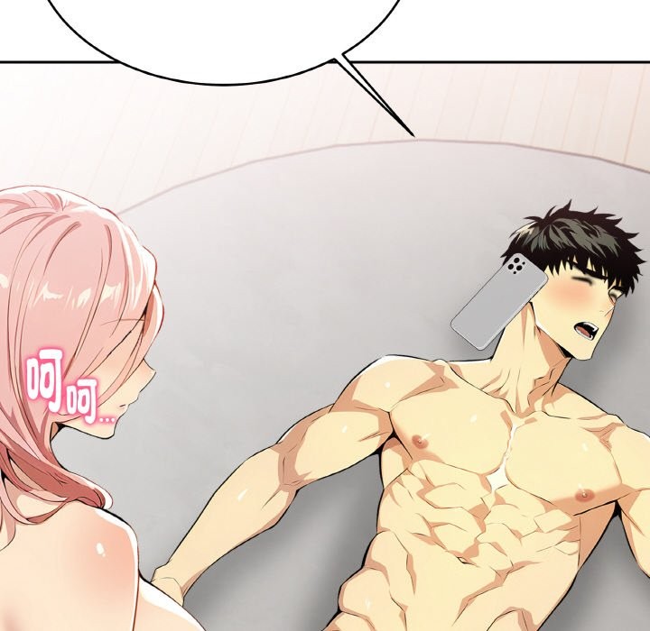 美魔女都爱我第4话