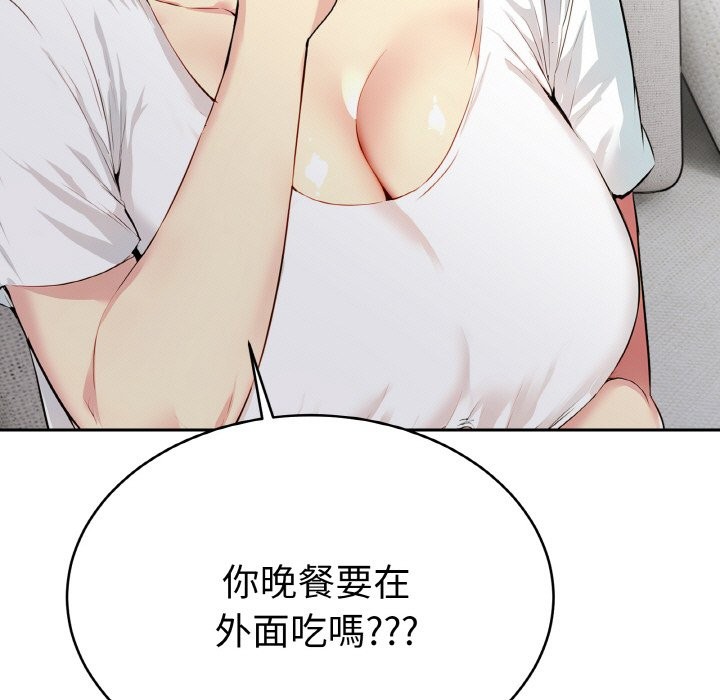 美魔女都爱我第4话