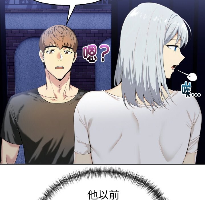 美魔女都爱我第5话