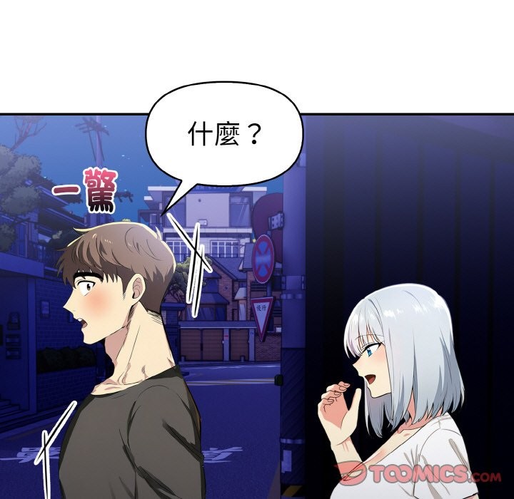 美魔女都爱我第5话