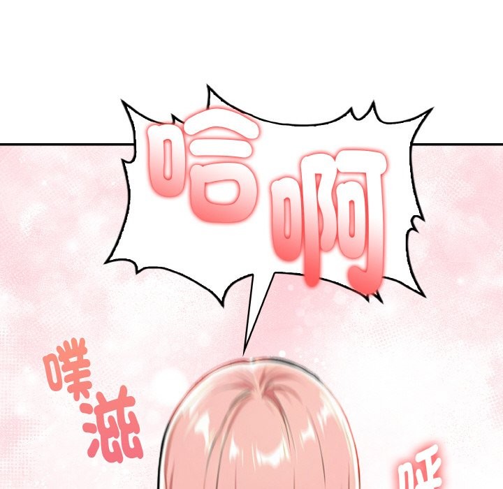 美魔女都爱我第5话