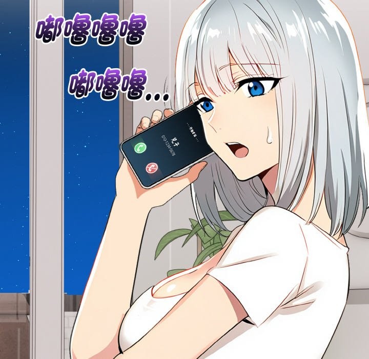 美魔女都爱我第5话