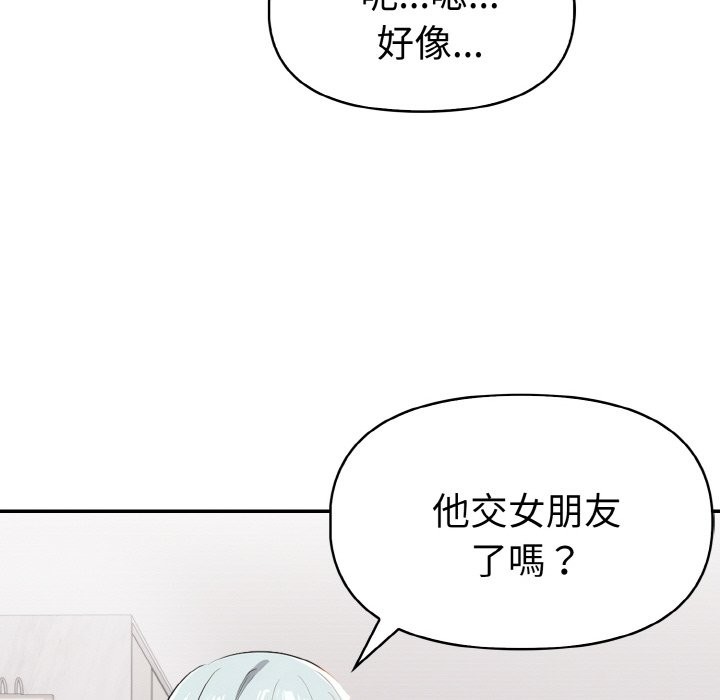 美魔女都爱我第5话