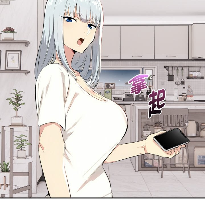 美魔女都爱我第5话