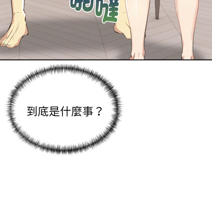 美魔女都爱我第5话