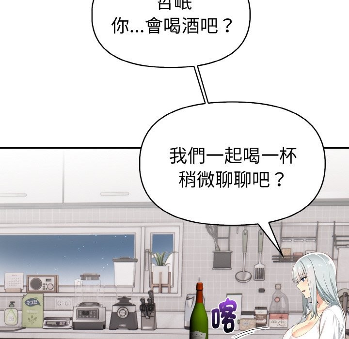 美魔女都爱我第5话