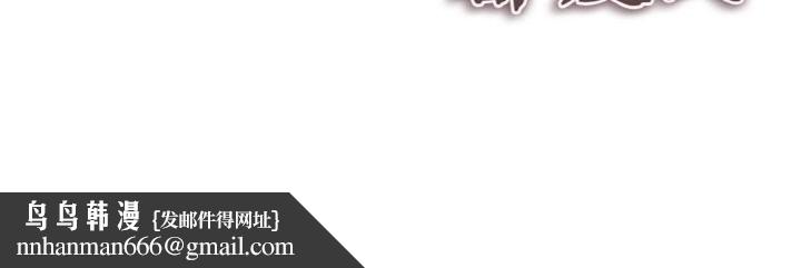 美魔女都爱我第5话