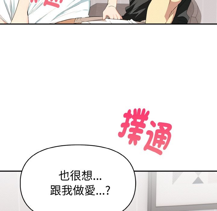 美魔女都爱我第6话