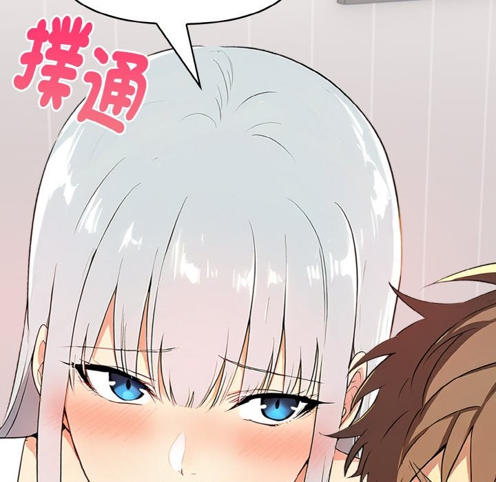 美魔女都爱我第6话