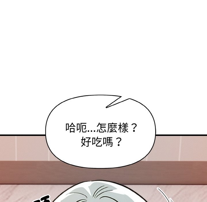 美魔女都爱我第6话