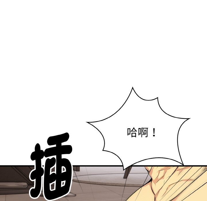 美魔女都爱我第6话