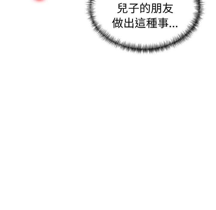 美魔女都爱我第6话