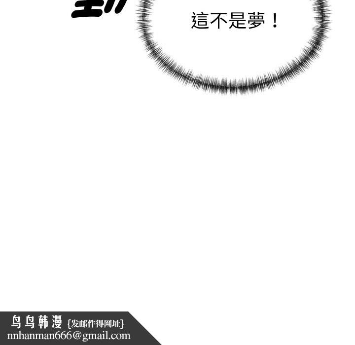 美魔女都爱我第6话