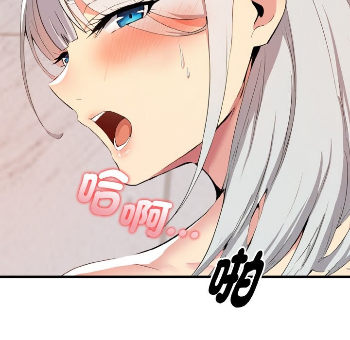 美魔女都爱我第6话