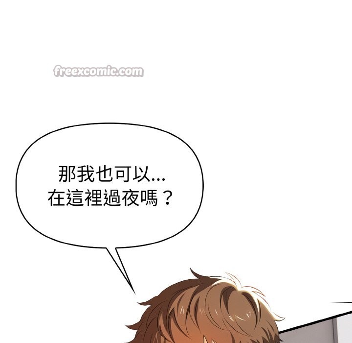 美魔女都爱我第6话