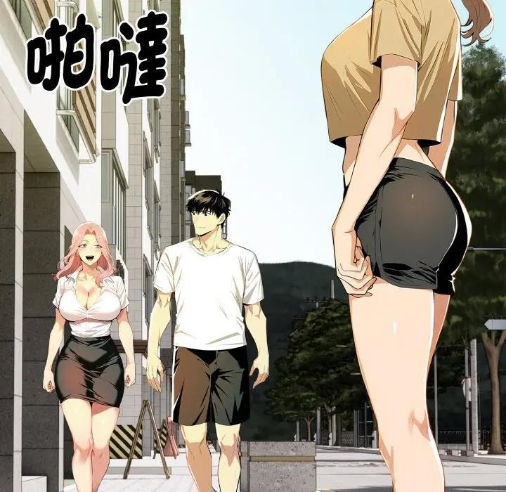 美魔女都爱我第6话