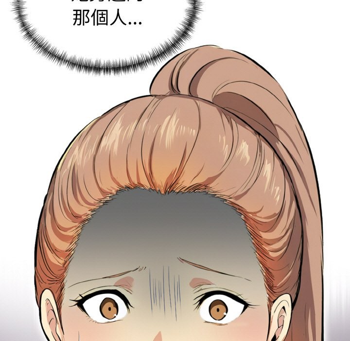 美魔女都爱我第7话