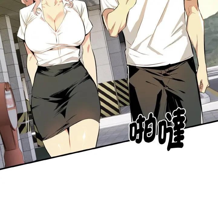 美魔女都爱我第7话