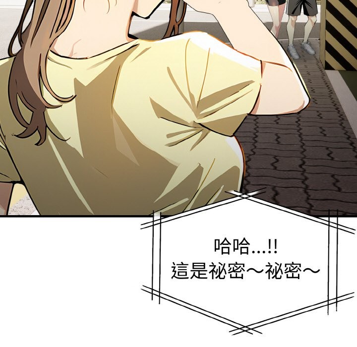 美魔女都爱我第7话