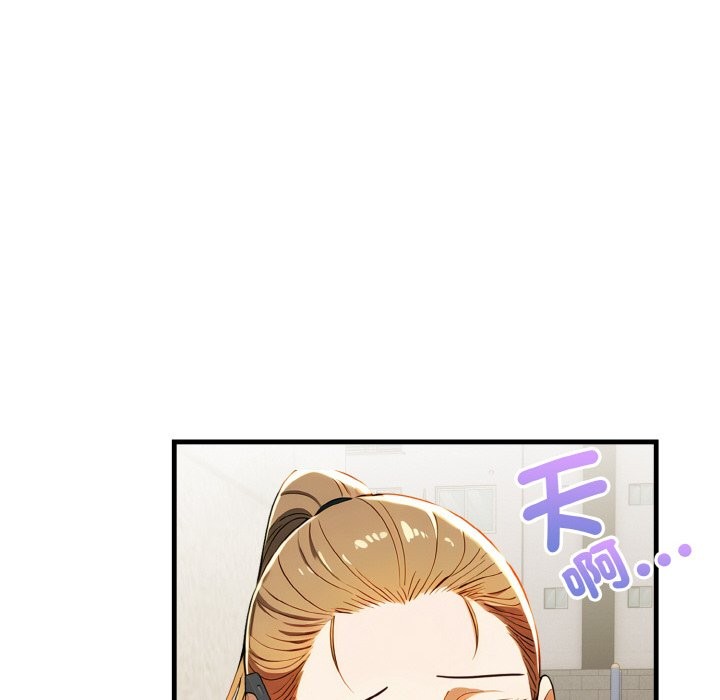 美魔女都爱我第7话