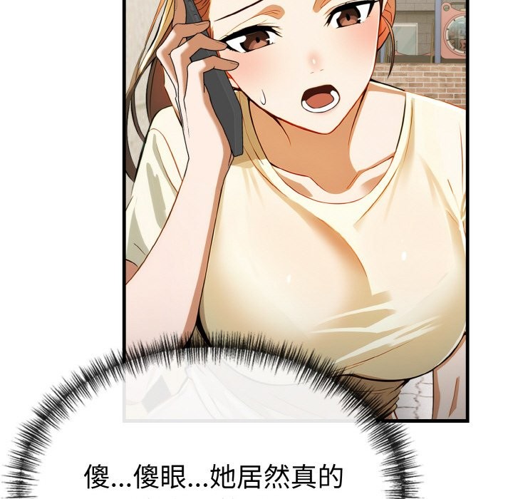 美魔女都爱我第7话