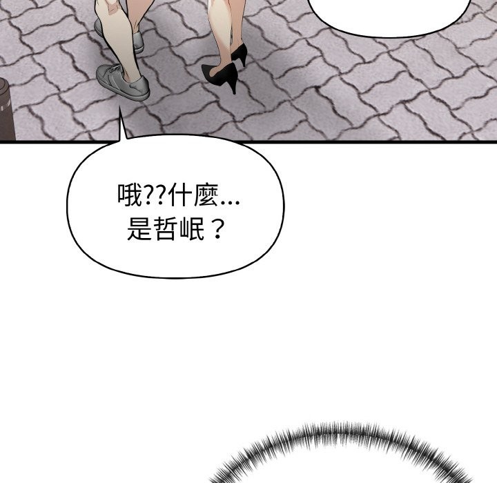 美魔女都爱我第7话