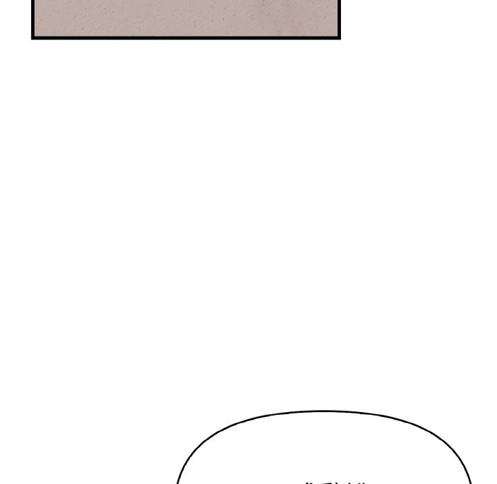 美魔女都爱我第7话