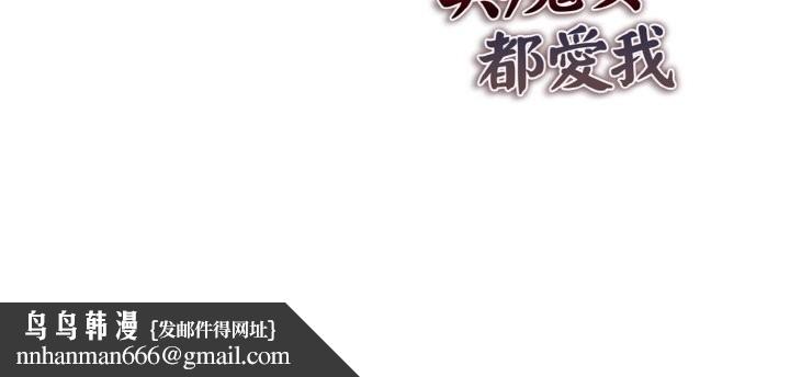 美魔女都爱我第7话