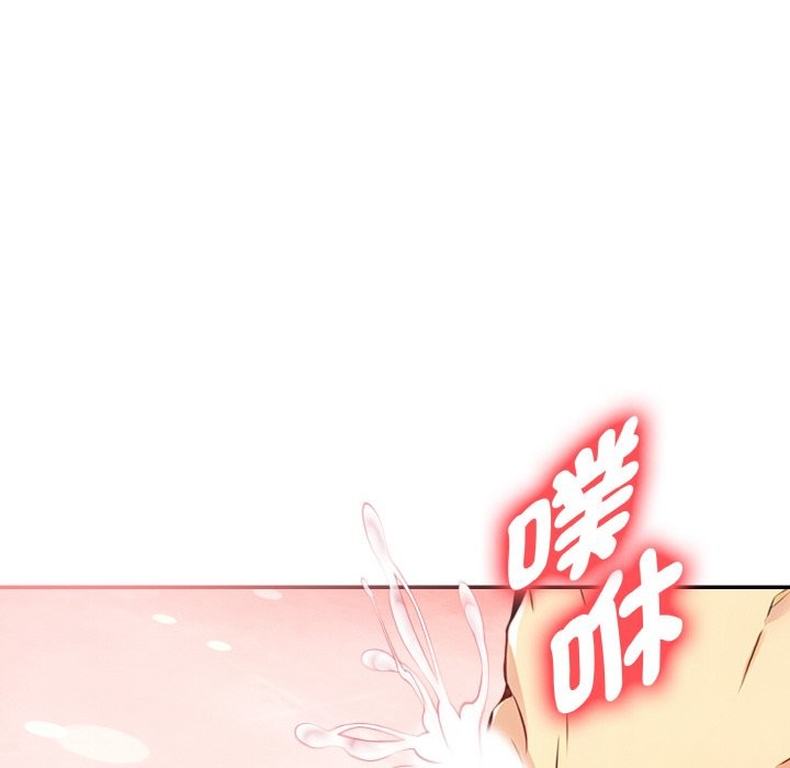 美魔女都爱我第8话