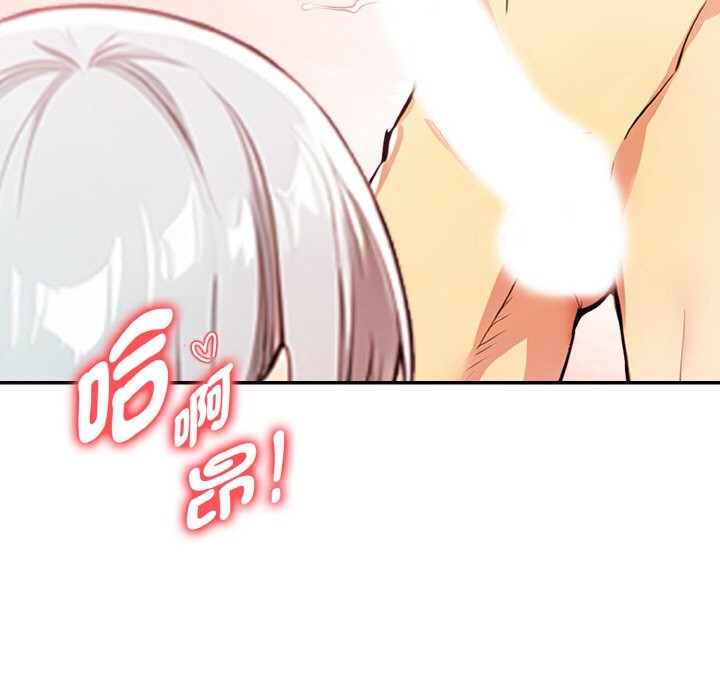 美魔女都爱我第8话