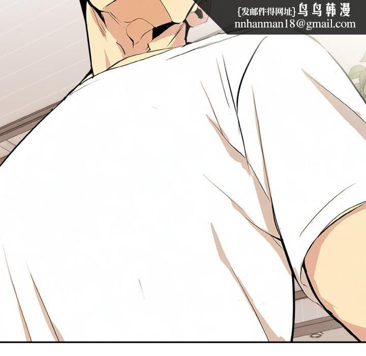 美魔女都爱我第8话