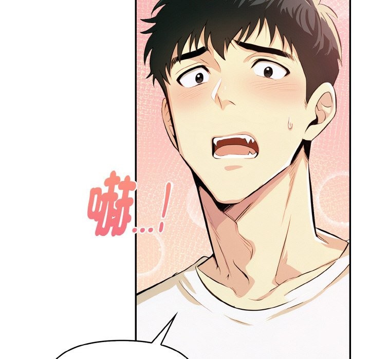 美魔女都爱我第8话