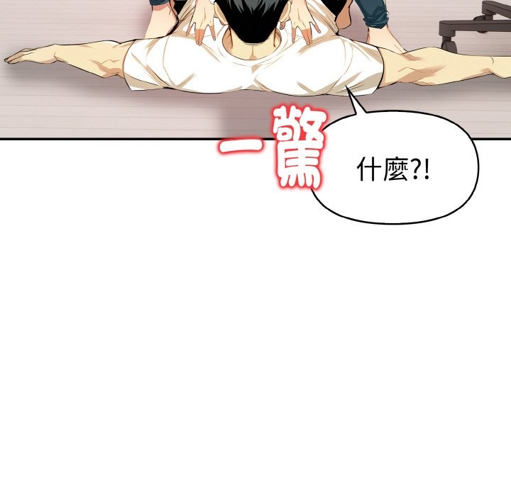 美魔女都爱我第9话