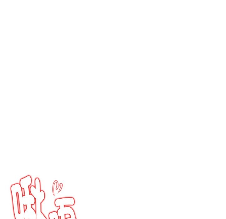 美魔女都爱我第9话