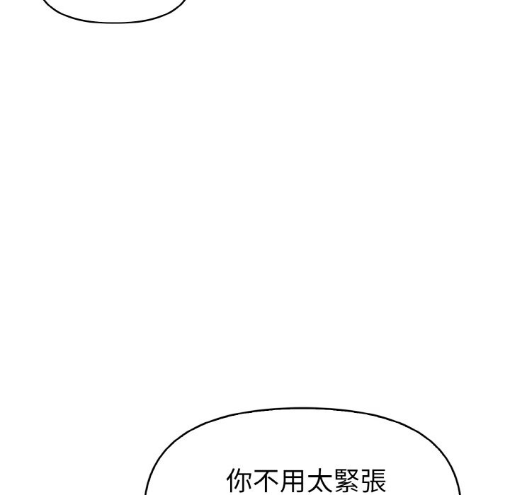 美魔女都爱我第9话