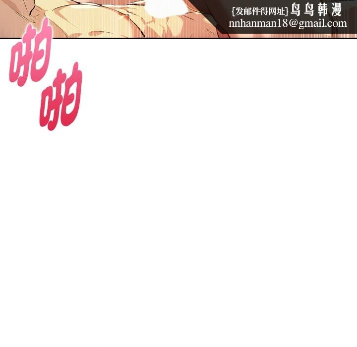 美魔女都爱我第9话