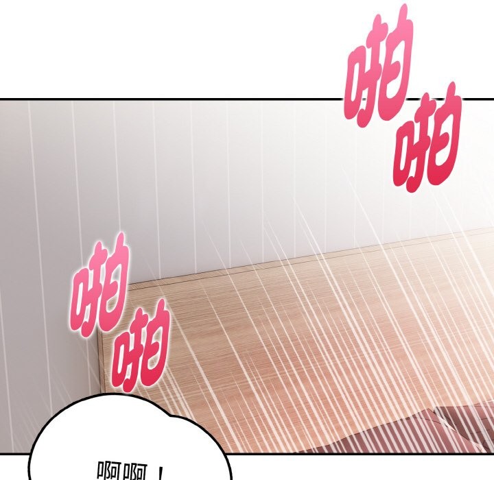 美魔女都爱我第9话