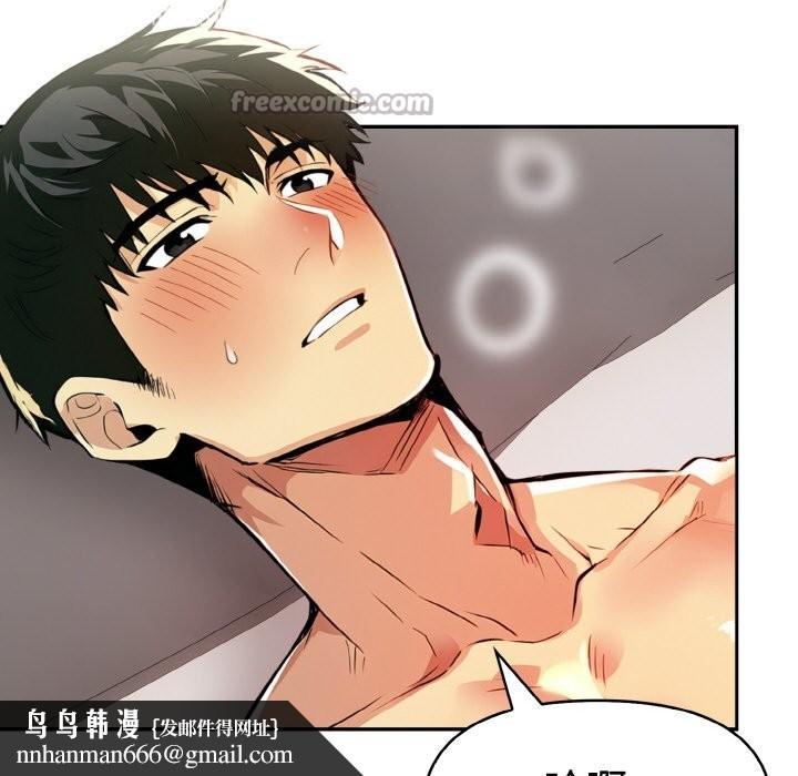 美魔女都爱我第9话