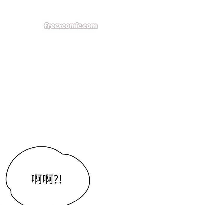 美魔女都爱我第9话