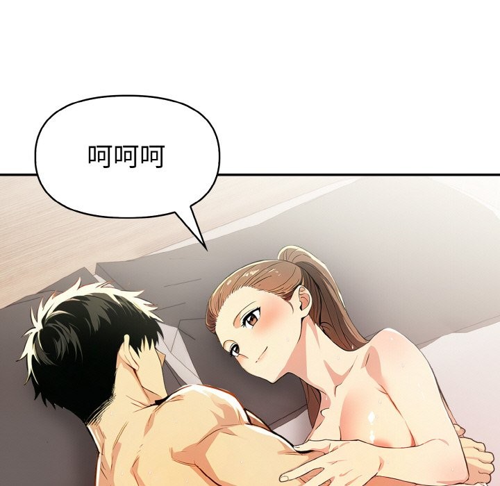 美魔女都爱我第10话